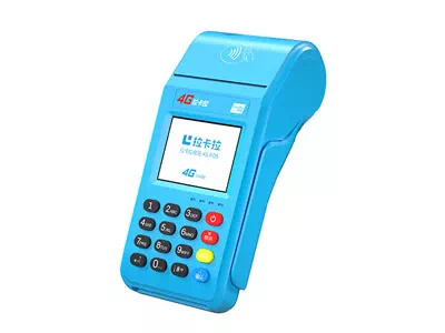 融水拉卡拉传统大POS机